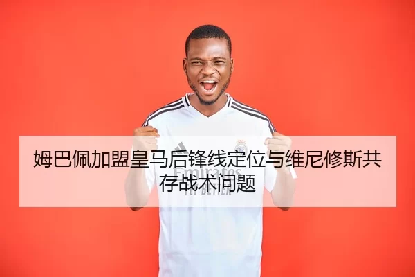 mu-ba-pei-jia-meng-huang-ma-hou-feng-xian-ding-wei-yu-wei-ni-xiu-si-gong-cun-zhan-shu-wen-ti-2-518.jpg